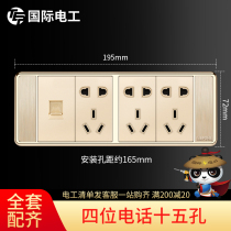 (Four-digit telephone fifteen-hole) 118 type switch socket panel wall power large box telephone 15-hole socket