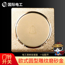 (Doorbell switch) Type 86 household self-reset switch panel switch button Dingdong doorbell out access control button