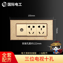 TEP household wall power switch socket panel champagne gold 118 three-position TV closed circuit with six-hole plug