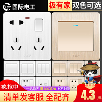 International electrical switch socket panel with five holes 86 Type 16a wall porous concealed household 5 hole socket