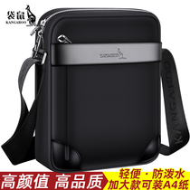 Kangaroo shoulder bag mens bag shoulder bag 2021 new summer backpack canvas mens bag business leisure tide