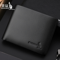 Kangaroo wallet Male Short Genuine Leather Youth Cross Section Bull Leather Thin Money Clip Men Business Casual Leather Clips Soft