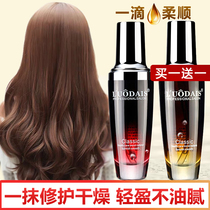  Essential oil hair care womens curls care for hair after perm hair salon special hair oil essence flagship
