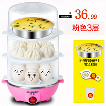 (Day special) hemisphere Y-ZDQ5 multifunctional stainless steel egg cooker three layer mini steamed egg anti-dry burning