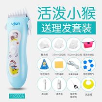 Easy simple baby haircut Ultra-quiet baby childrens shaving artifact Electric push scissors Newborn baby home hair clipper