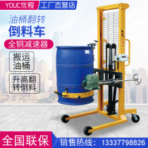  Youcheng forklift Oil barrel lifting and discharging truck Weighing hydraulic forklift Iron bucket Plastic bucket truck Round bucket loading and unloading truck