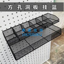 Hardware tool rack square orifice plate auto repair adhesive hook multifunctional square hole hanging board baking tool rack hole board tool wall
