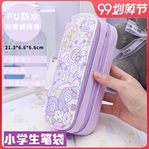 Double-layer pen bag Japanese Primary School students cute large capacity stationery box girl new net red pen box girl stationery bag
