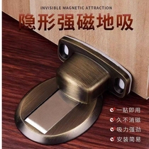  Invisible suction punch-free Bedroom floor mounted door-to-door door stopper Door stopper Nail-free ground touch anti-collision strong magnetic door stopper
