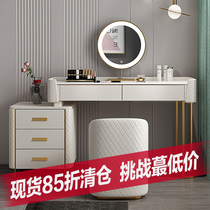 Dressing table storage cabinet integrated light luxury Net red ins Wind small apartment makeup table bedroom modern rock plate dressing table