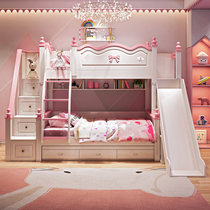 Bunk bed Bunk bed Two-story childrens bed Girl Princess bed Bunk bed Wooden bed Bunk mother and child high and low bed Solid wood