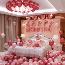 Wedding House Placement Suit Wedding Wedding Wedding Decoration package Male Female Fangs bedroom New house Balloon Wedding Supplies Big