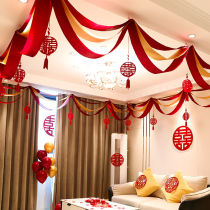Lahua decoration living room supplies wedding room decoration set Net red wedding hanging decoration mans mothers mothers family wedding new house