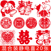 Happy word electrostatic stickers wedding window stickers set decoration wedding supplies wedding new house wedding door stickers window grilles