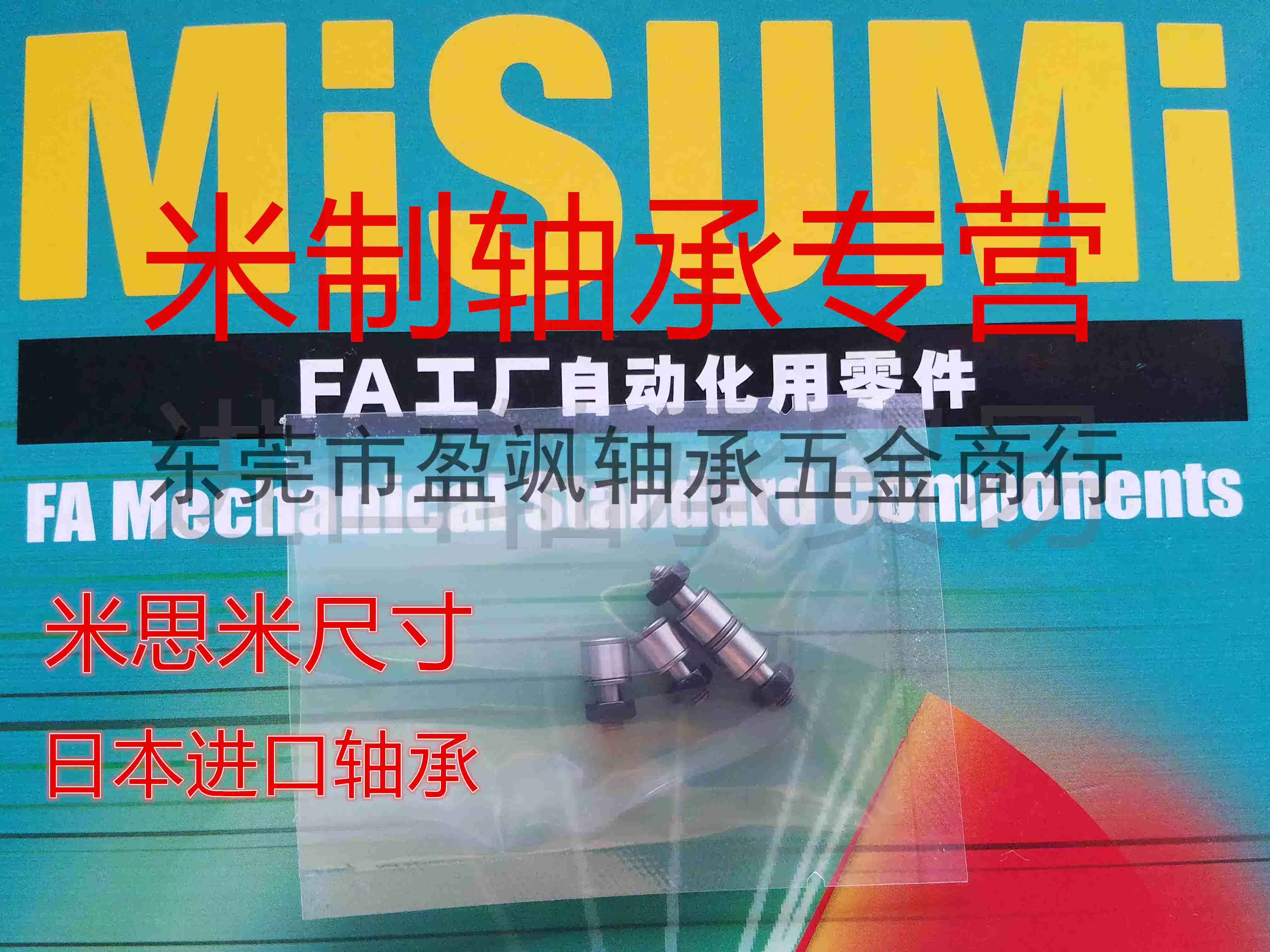 Imported stainless steel cam bearings follow CFFAS CFAS4-12 5-13 6-16 8-19 10-22 26