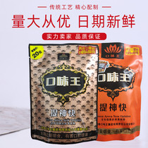 Taste king betel nut 20 30 yuan 10 packs a box of gold diamond bulk green fruit wolfberry Betel Lang and into the sky ice hammer