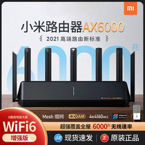 Xiaomi router AX6000 whole house smart WIFI6 enhanced Mesh network wireless signal amplifier