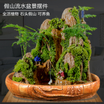 Real flowers real grass lucky rockery flowing water fountain ornaments landscaping plants small fish tank pond living room decorations gifts