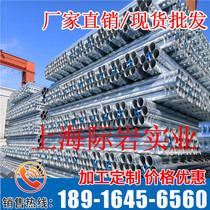 SC galvanized steel pipe SC100 Huaqi galvanized pipe Jinzhou galvanized pipe steel pipe hot galvanized pipe galvanized water pipe