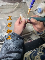 Hotan jade carving custom processing jade lettering pendant jade processing private custom jade brand seed material