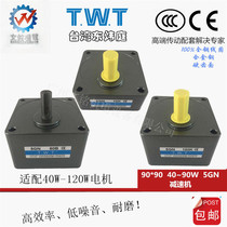 Dongweiting TWT motor reducer 5GN-3K5K7 5K10K15K18K Motor gear gearbox Gearbox