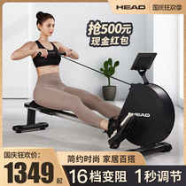HEAD Hyde reluctance rowing machine foldable home small smart training gym equipment silent sports