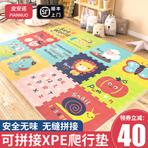 Baby crawling mat thickened baby childrens household non-toxic tasteless climbing mat XPE splicing foam mat summer