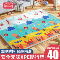 Baby crawling mat climbing mat thickened living room household baby non-toxic and tasteless xpe floor mat children summer