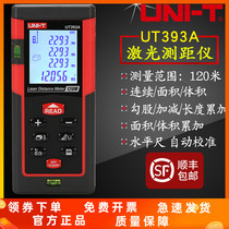 UNI-T Ulide UT393A(120 m) UT393B(150 m) handheld laser rangefinder electronic ruler