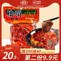 Qiaitou flagship store official website Chongqing Qiaitou hot pot base 280g handmade butter old hot pot spicy hot pot spicy hot home