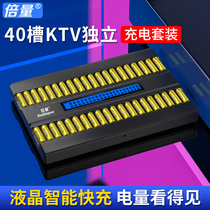 Multiplier 5th rechargeable battery charger large capacity microphone 40 KTV set toy instead of 1 5V battery