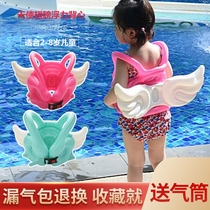 Angel wings buoyancy suit Childrens learning swimming equipment Children inflatable life jacket baby vest life jacket summer