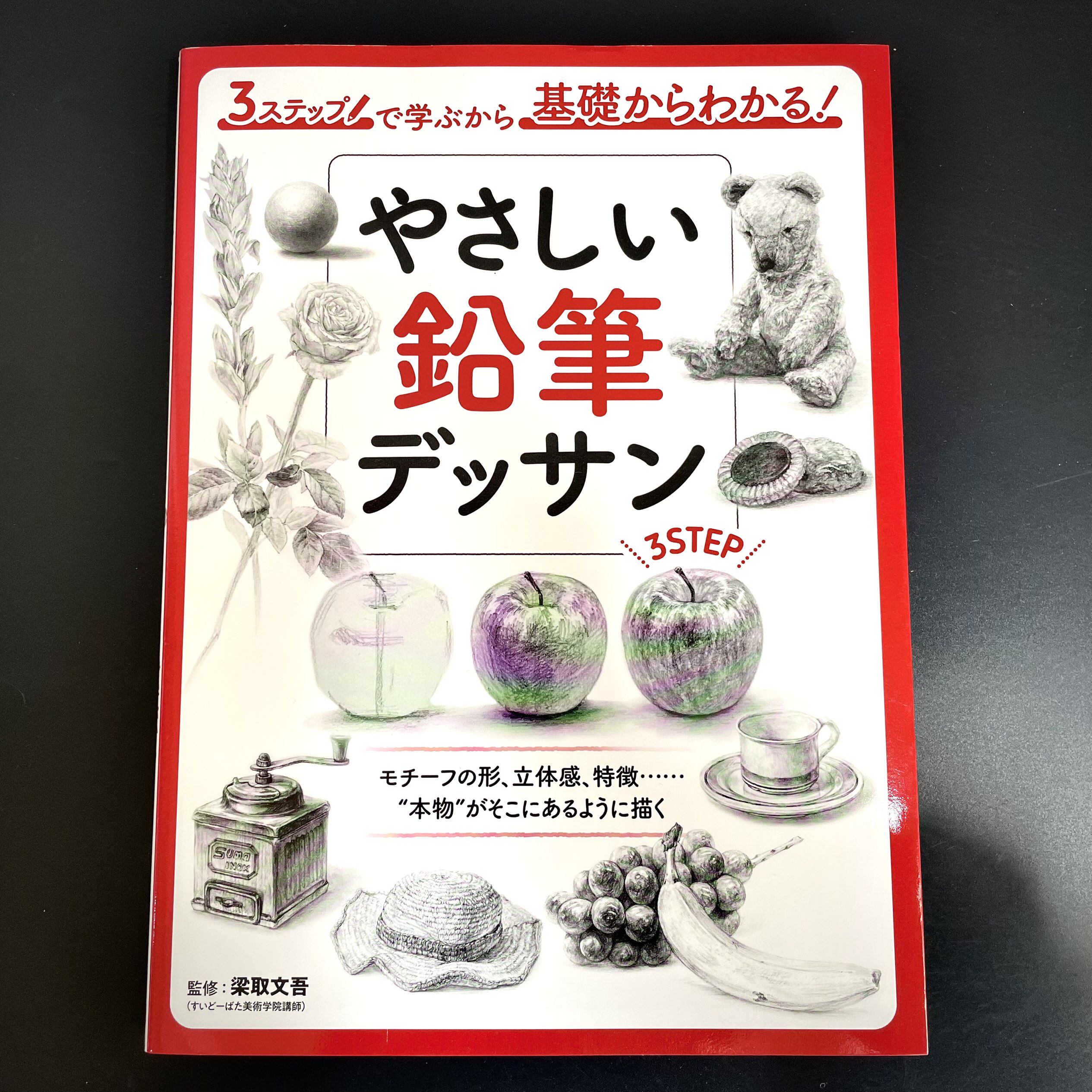 日本素描-日本素描促销价格、日本素描品牌- 淘宝