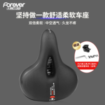 Permanent bicycle cushion mountain bike seat cushion saddle soft and comfortable big ass car seat riding accessories Universal
