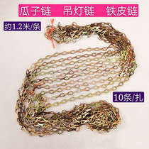 PENDANT LIGHT CHAIN RING BUCKLE IRON CHAIN IRON CHAIN IRON CHAIN FIRE SIGNS SUSPENSION CHAIN MELON SUB CHAIN WIDE BILLBOARD DAYLIGHT LAMP CHAIN