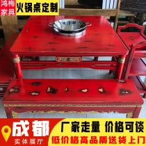 Custom hot pot table Commercial marble hotel solid wood dining table Household multi-function induction cooker integrated smoke-free round table