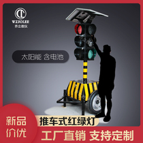 300 road solar traffic lights traffic lights countdown arrow lights warning lights can be raised and moved