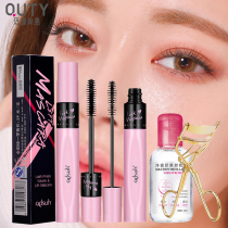 Qiao Di Shanghui mascara female waterproof slender curl official flagship store official website encryption lengthening small brush head