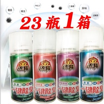 Car one-button deodorant Air conditioning cleaning car odor removal sterilization purification agent Air freshener Fruit fragrance