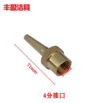 Jinluda universal DC nozzle adjustable DC fountain nozzle water landscape nozzle flow water feng shui pendulum flow water