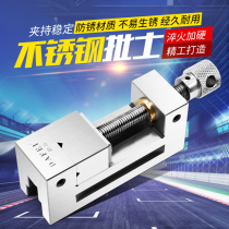 Stainless steel high precision manual precision flat pliers angle fixed type pliers cross right angle vise grinder vise