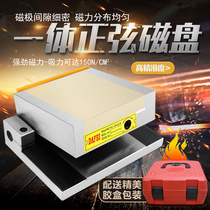 Taiwan grinder disk grinder slope suction cup tiltable disk sine magnetic table integrated ultra-thin disk