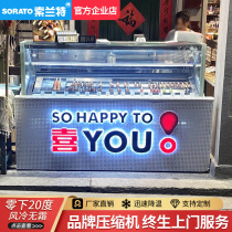 Small string mini Sugar-Coated Berry display cabinet air-cooled thick cut fried yogurt frozen salmon ice cream cabinet commercial