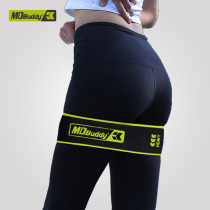 MDbuddy fitness resistance circle squat training tension belt ring high resistance female hip skinny leg elastic belt