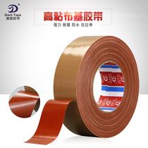 Super high-viscosity brown cloth tape waterproof carpet tape single-sided strong repair tape cowhide tape 55 meters long