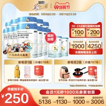 Blue River spring sheep baby milk powder 3 segment 800g * 12 cans of whole goat milk formula New Zealand imported original original cans