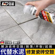 Niu shield tile adhesive strong adhesive tile hollow drum adhesive wall loose abnormal sound repair agent