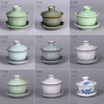 Ru kiln cover bowl tea cup tea bowl large tea set supplies household tea bowl ceramic white porcelain kung fu three talent bowl single
