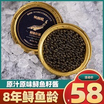 Siberian Sturgeon Caviar ready-to-eat 10g black fish seed sauce ready-to-eat sturgeon seeds fresh fish