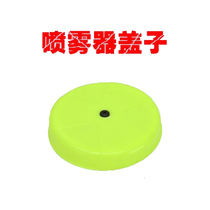 12v v agricultural manual electric manual sprayer spraying machine with water lid barrel lid drug barrel lid waterproof top cover